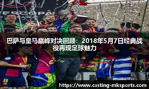 mksports