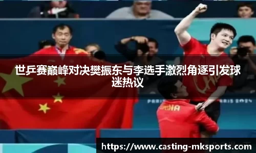 MK体育官网