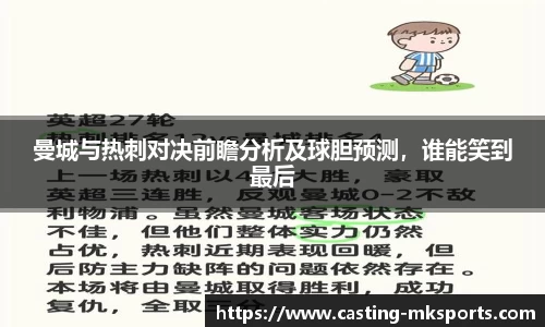 mk体育官方网站