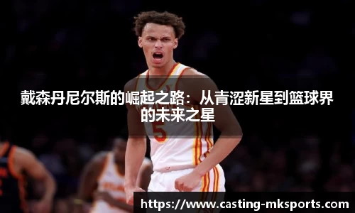 MK体育官网
