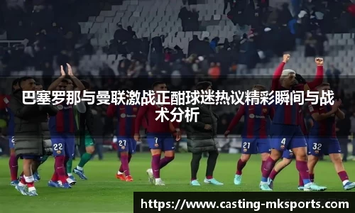 mksports