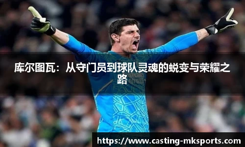 mk体育