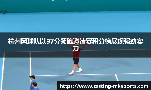 MK体育官网