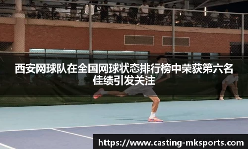mksports