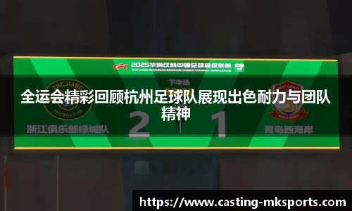 mk体育