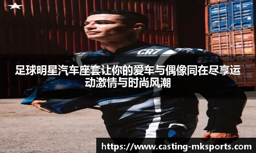 mk体育官方网站