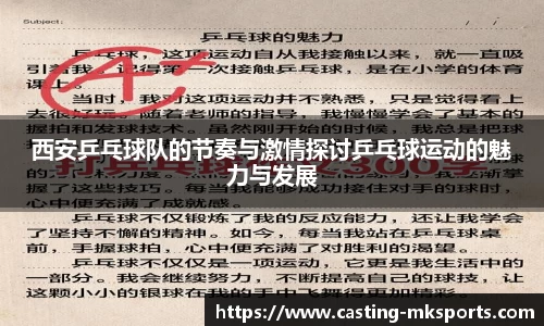 mk体育