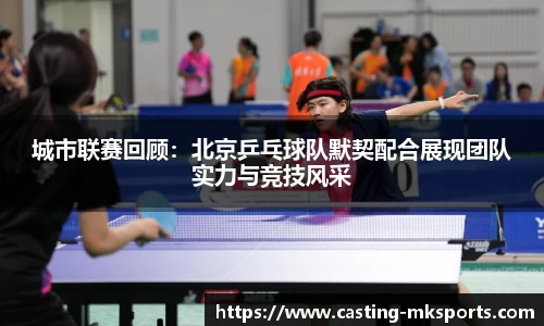 MK体育官网