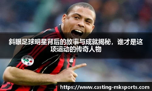 mk体育官方网站