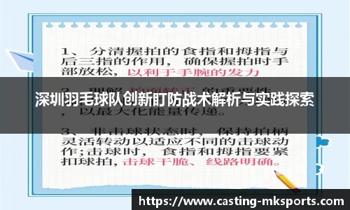 mk体育