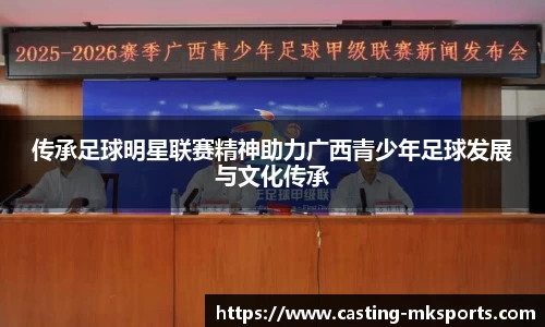 MK体育官网
