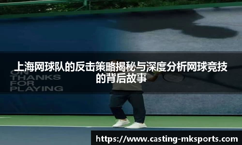 mk体育官方网站