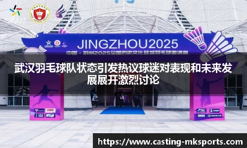 mk体育官方网站