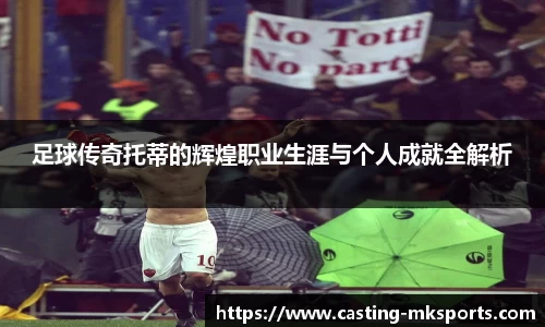 mk体育官方网站