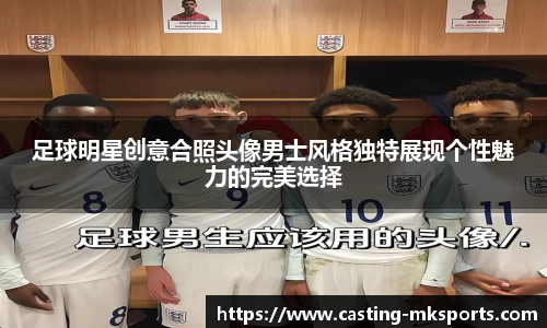 mk体育官方网站