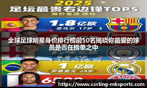 mk体育官方网站