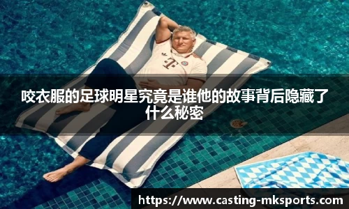 mk体育官方网站